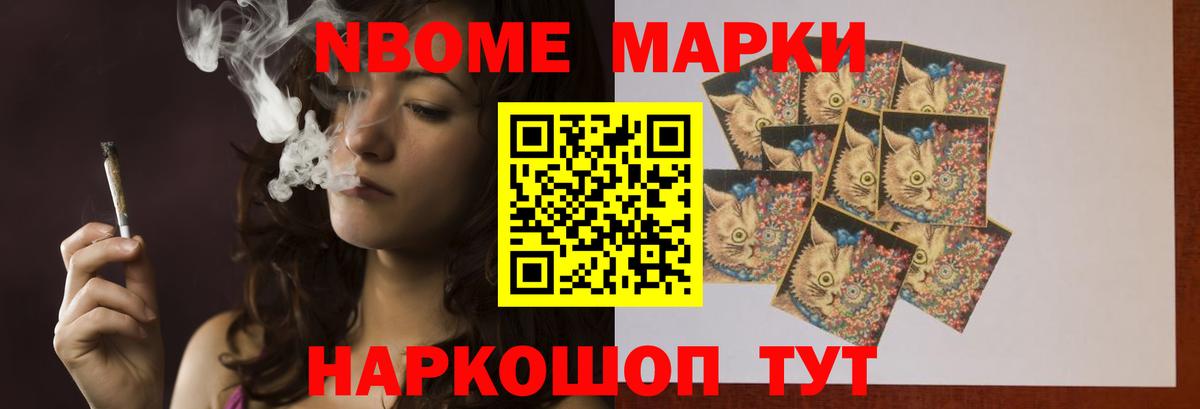 А ПВП Новошахтинск