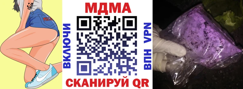 продажа наркотиков  Новошахтинск  гидра tor  MDMA crystal 