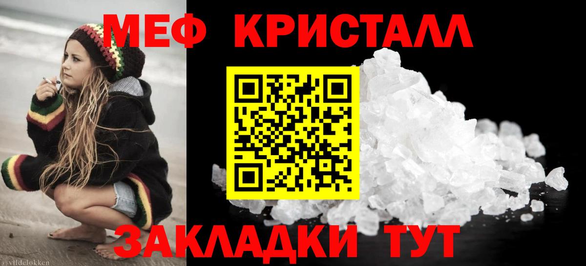 Новошахтинск  Меф VHQ  Мефедрон  Мефедрон  Меф mephedrone  Вход с VPN 