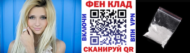 ОМГ ОМГ как зайти где купить наркоту Новошахтинск Первитин мет