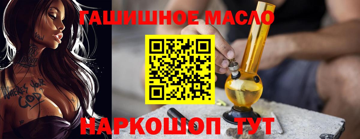 Дистиллят ТГК Wax Новошахтинск