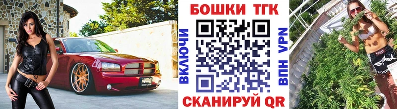 kraken сайт  Новошахтинск  Канабис сатива  купить  цена 
