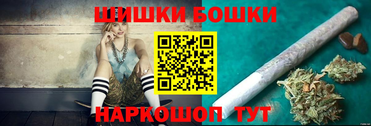 Новошахтинск  Бошки марихуана Amnesia  Канабис MAZAR  Вход с VPN  Бошки марихуана ГИДРОПОН 